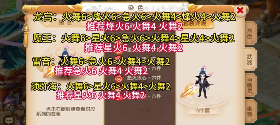 阴阳师器灵等级提升需要哪些材料？  第1张