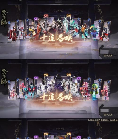 阴阳师百鬼怎么玩？百鬼玩法的技巧是什么？  第2张