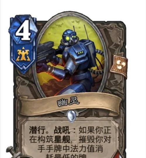 炉石传说中释放手牌战吼的方法是什么？使用技巧有哪些？  第3张