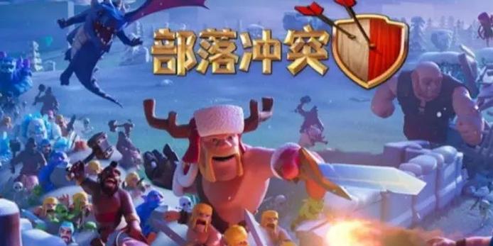 青灵部落冲突新手教程有哪些？如何快速上手？  第1张