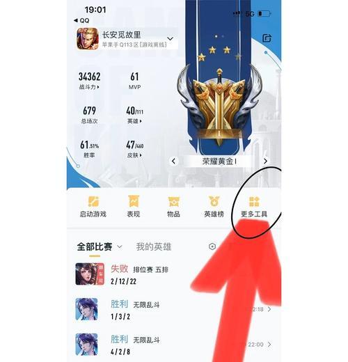 王者荣耀符号在iOS上如何输入？  第3张