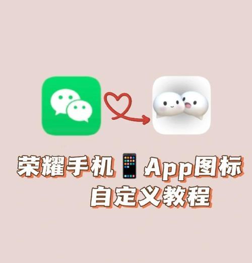 王者荣耀符号在iOS上如何输入？  第2张