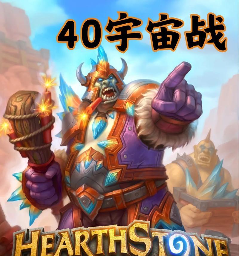炉石传说拍照战士的玩法有哪些？  第2张