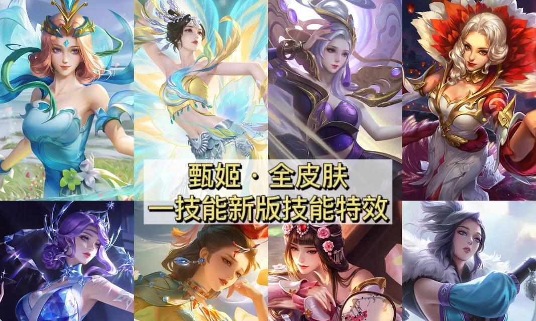 王者荣耀甄姬购买流程是什么？  第2张