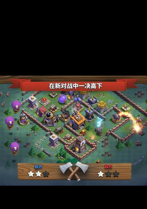 部落冲突国际服绑定google账号步骤是什么？  第1张