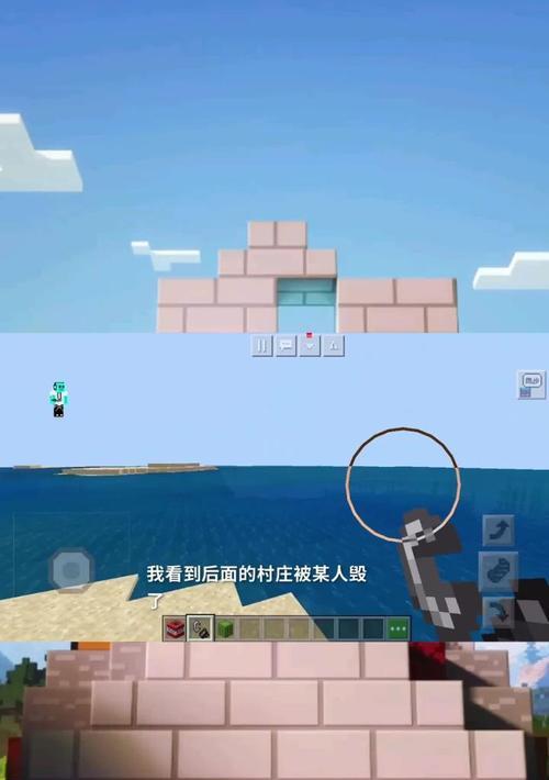 我的世界颠倒操作方法是什么？如何实现游戏画面颠倒？  第2张