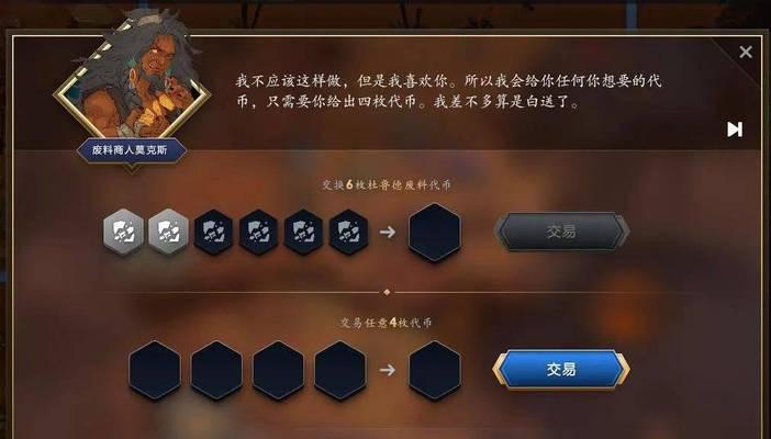 dota2杜鲁德荒漠任务完成方法是什么？  第1张