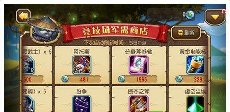 《刀塔》中旋转到位时间如何调整？  第3张