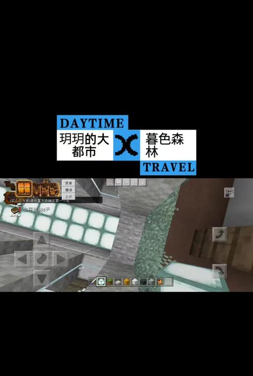 我的世界高塔开启条件是什么？如何开启？  第1张