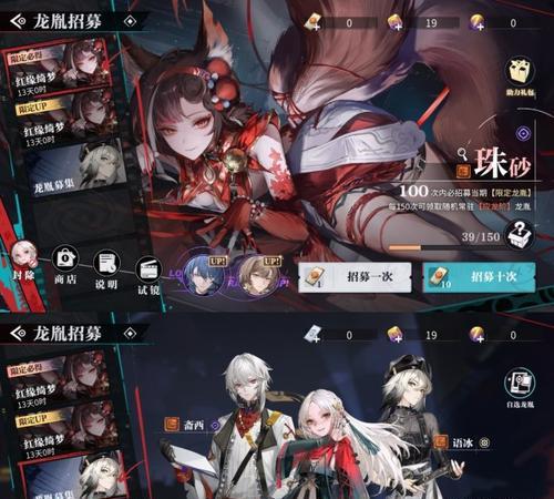 《幻书启世录楚辞阵容搭配指南》（以游戏为主）  第3张