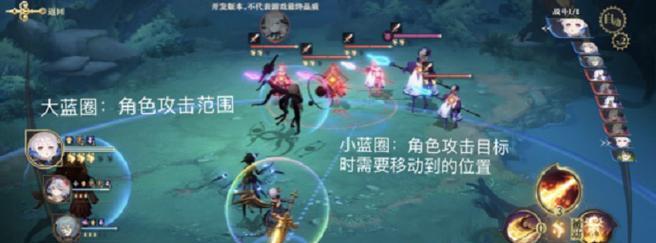 《幻书启世录楚辞阵容搭配指南》（以游戏为主）  第1张