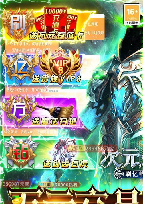《天天炫斗》幻境攻略（打造实力高手）  第2张