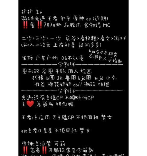 《秦时明月世界新手入门教程——掌握攻略迎接挑战》（一文读懂秦时明月世界新手入门攻略）  第3张