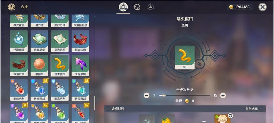 原神手游（探索原神世界）  第1张