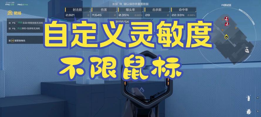 使命召唤手游新手压枪进阶操作技巧（掌握关键技巧）  第3张