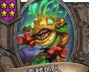 炉石传说阿古斯防御者（解密阿古斯防御者的技能与策略）  第1张