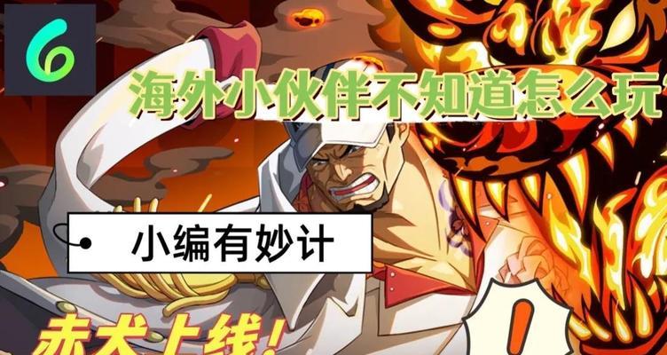 以食物语琳琅匠心口令（探索琳琅匠心世界）  第3张