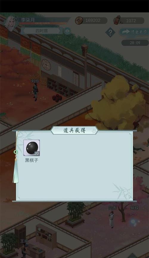 《江湖悠悠40阮咸打法攻略》（一位高手的实战心得分享）  第1张