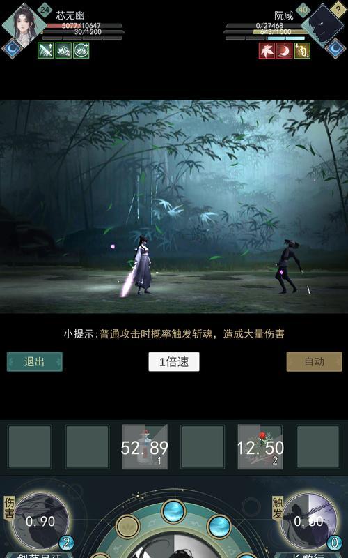 《江湖悠悠40阮咸打法攻略》（一位高手的实战心得分享）  第3张