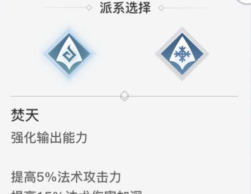 天谕手游战力评级攻略（提升战力技巧）  第3张