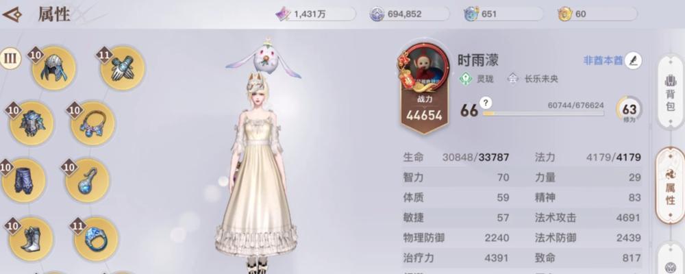 天谕手游战力评级攻略（提升战力技巧）  第2张