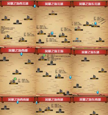 探索无限的大海（在游戏中体验真实的航行乐趣）  第2张