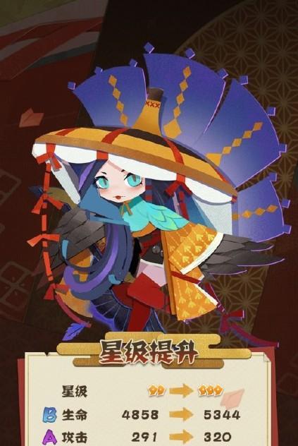 《阴阳师妖怪屋》游戏聚怪式神的魅力剖析（揭秘妖怪屋中独特的聚怪式神系统）  第2张