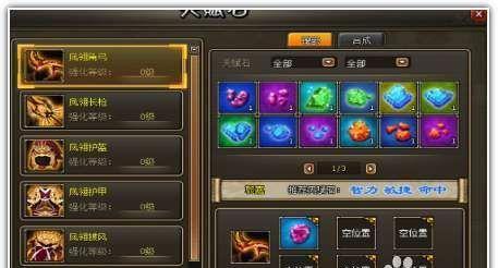龙将高手进阶秘籍（以游戏为主的士气应用与提升策略）  第1张