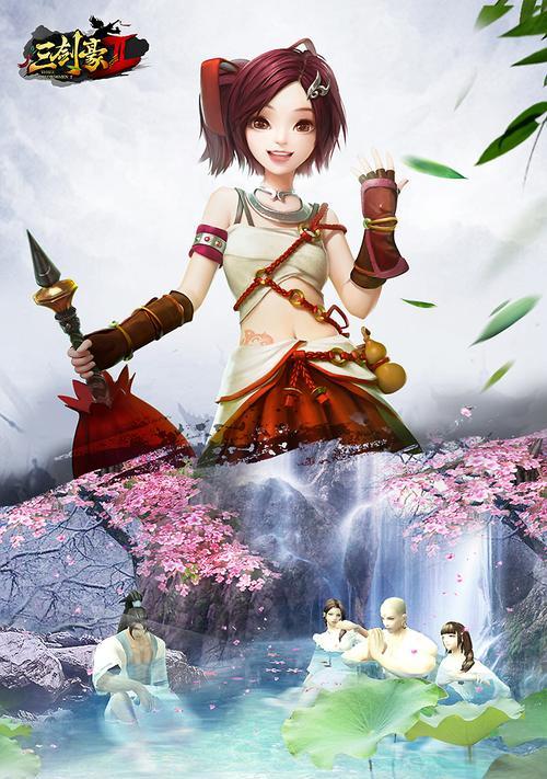 《三剑豪2》游戏版本更新维护公告（下载最新版本）  第1张