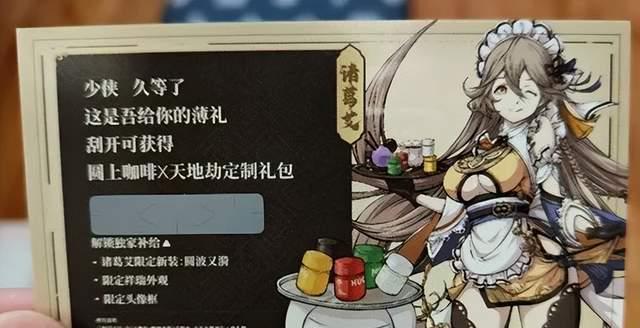 《天地劫手游》沙漠迷阵玩法攻略（解密迷阵奖励）  第1张