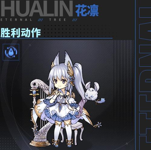 悠久之树铃音技能全面解析（探索悠久之树铃音技能的威力与魅力）  第3张