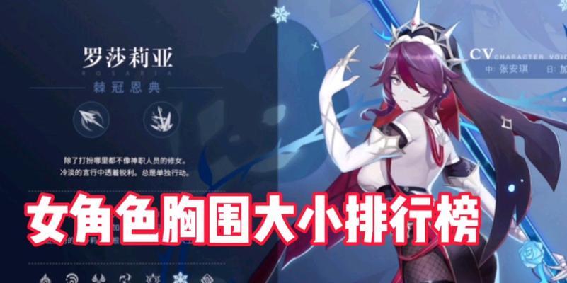 原神手游雪山隐藏任务详解（探索神职人员隐藏任务的步骤）  第1张
