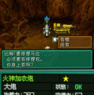 《伊甸之战》游戏重装机兵卡牌用法解析攻略（掌握卡牌技巧）  第3张
