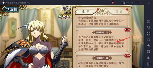 梦幻模拟战手游娜姆附魔娜姆附魔（探索娜姆附魔的神秘力量）  第3张