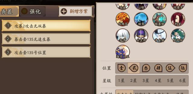 快速升级攻略（以阴阳师为主题的升级攻略）  第1张