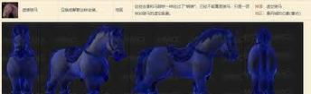 魔兽世界90锥喉林地咀嚼者坐骑获取方法攻略（从零开始）  第1张