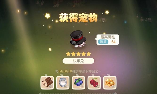 探寻奥比岛手游云阳鉴的喜好之谜（揭秘奥比岛手游云阳鉴最爱的游戏伙伴）  第1张