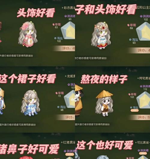 探寻奥比岛手游云阳鉴的喜好之谜（揭秘奥比岛手游云阳鉴最爱的游戏伙伴）  第2张