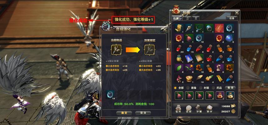 魂域之战（解析魂域之战任务系统）  第1张