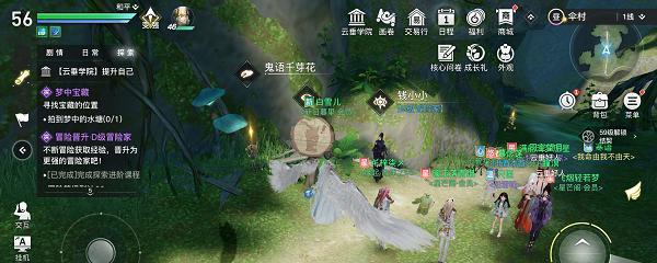 魂域之战（解析魂域之战任务系统）  第3张