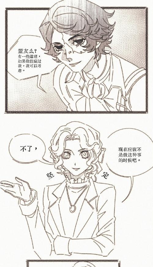 第五人格勘探员攻略（探索勘探员技能的威力）  第3张