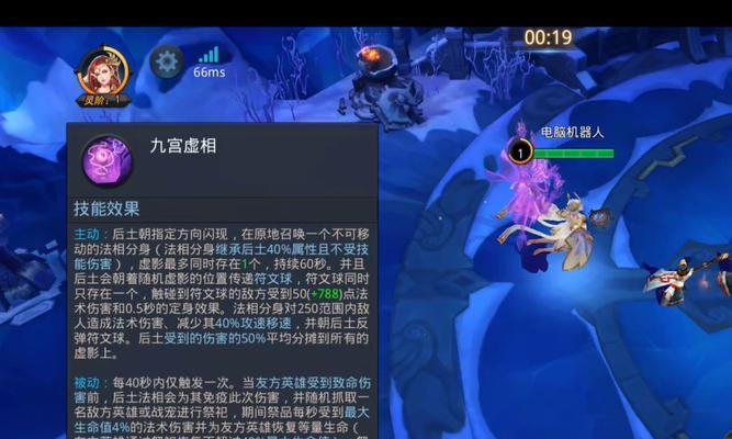 《乱斗西游》游戏（探索修罗血战模式中英雄的选择与装备策略）  第2张