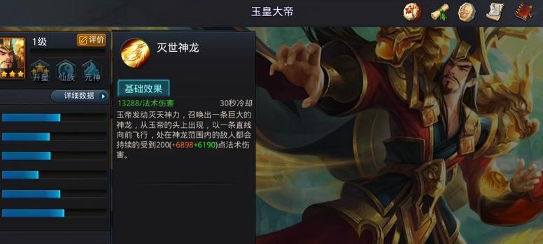 《乱斗西游》游戏（探索修罗血战模式中英雄的选择与装备策略）  第3张