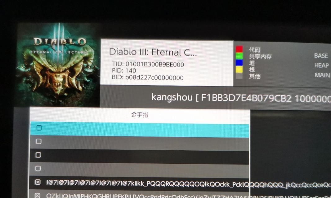 暗黑3安装出错解决方法（玩转暗黑3）  第1张