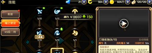 《龙之谷手游雷神输出攻略》（掌握雷神输出技巧）  第1张