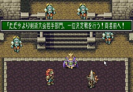 圣剑传说3（深入探索游戏中邪恶萨满技能的特点与应用）  第1张