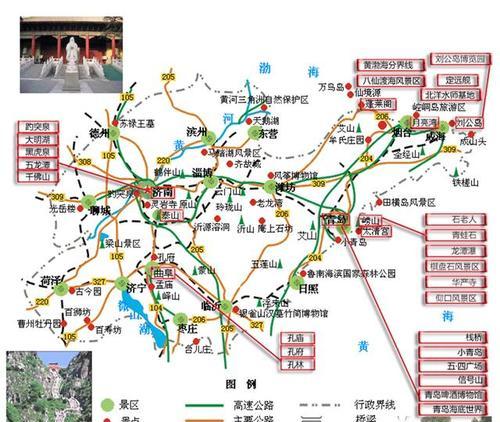 《妄想山海开局风景点解锁技巧一览》（探索游戏世界的关键技巧和风景点解锁策略）  第1张