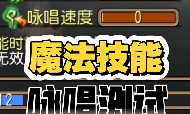 《托拉姆物语基础属性详解及拔伤的作用》（深入解析托拉姆物语中的基础属性及拔伤技能的实用性）  第3张