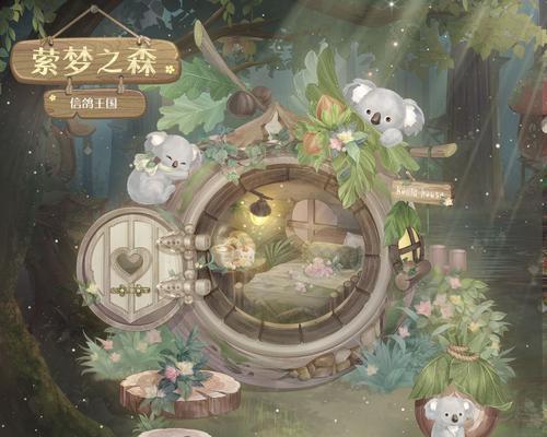《奇迹暖暖》游戏4-支线2攻略（掌握精彩服饰搭配）  第1张