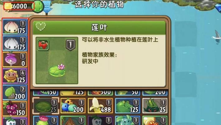 《植物大战僵尸2》海盗僵尸博士技能详解（海盗僵尸博士的技能全解析）  第2张